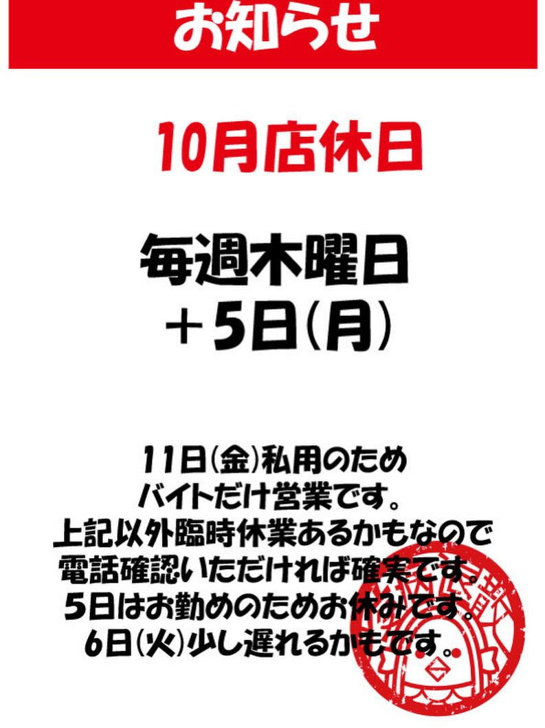 こんにちは♪