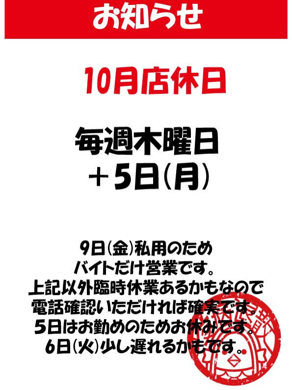 こんにちは♪